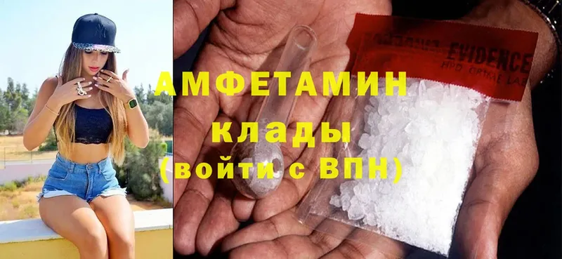 Amphetamine 97%  как найти закладки  Белебей 