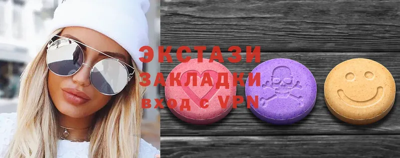 Ecstasy VHQ  Белебей 