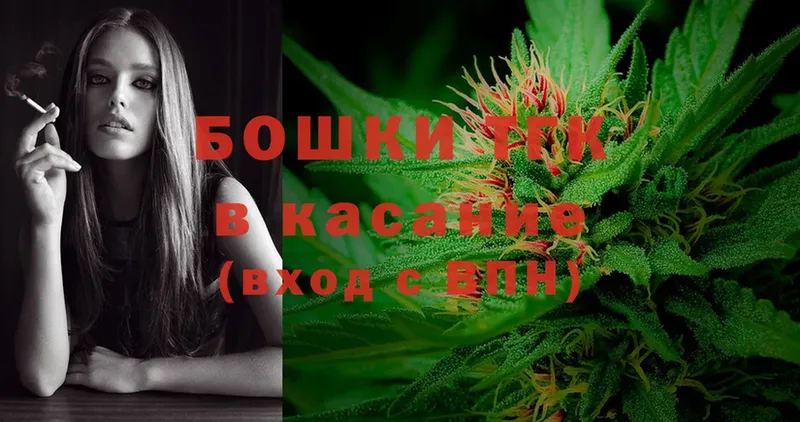 Каннабис Ganja  Белебей 